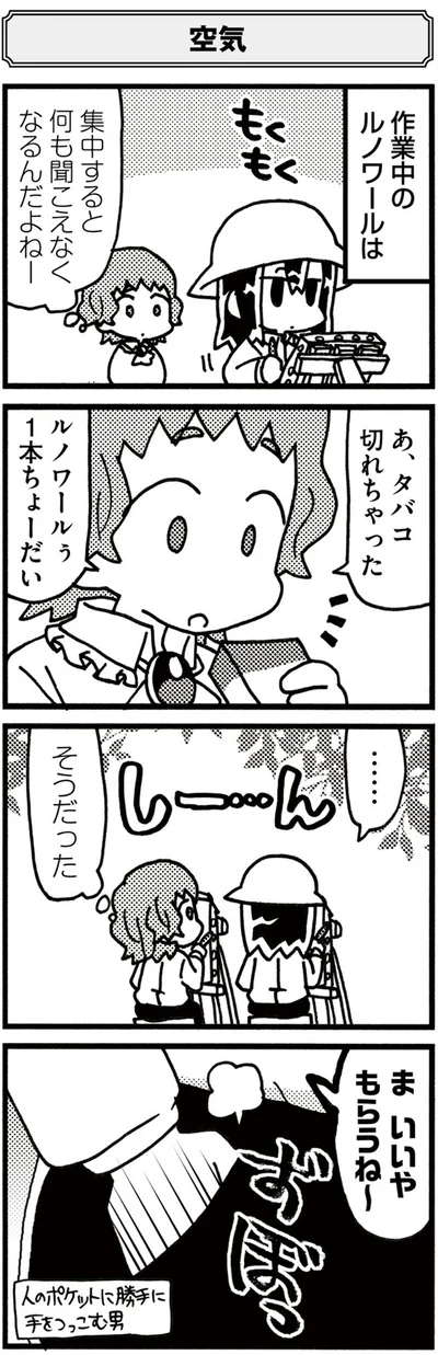 『5分でわかれ！印象派』より