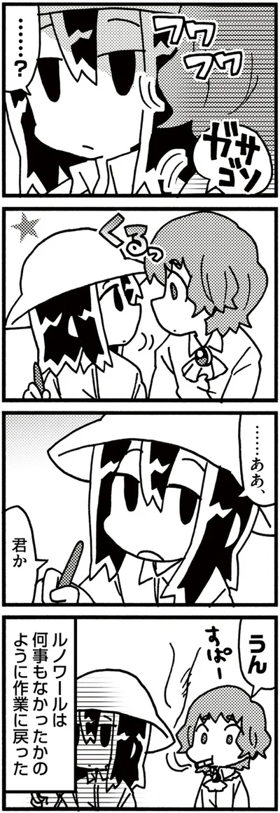 『5分でわかれ！印象派』より