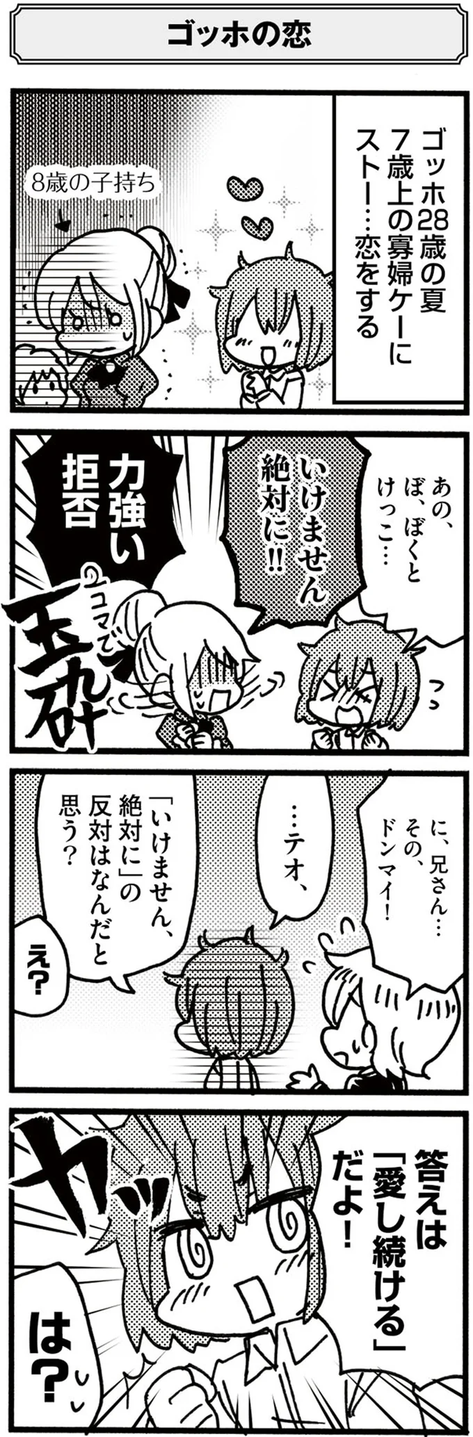 『5分でわかれ！印象派』より
