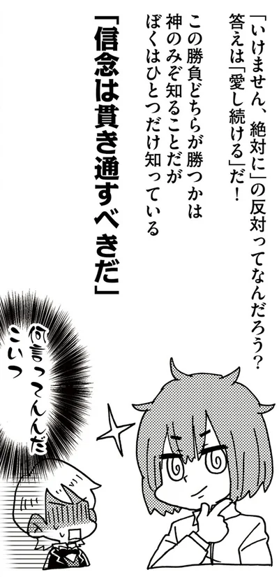 『5分でわかれ！印象派』より