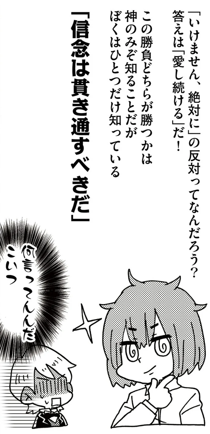 『5分でわかれ！印象派』より