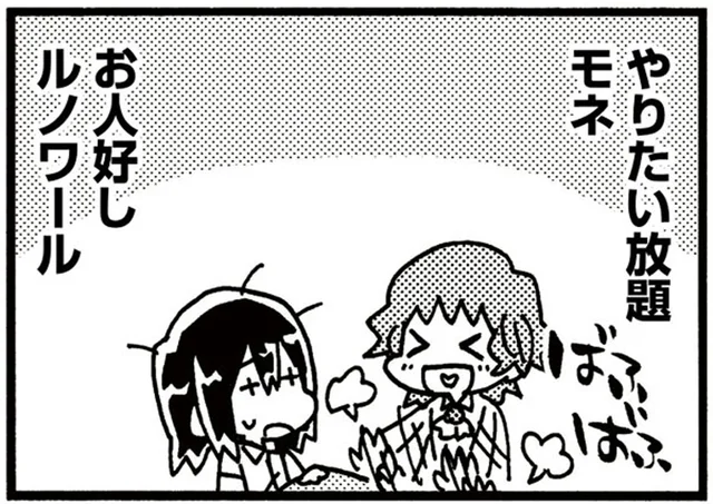 贅沢三昧のモネとお人好しなルノワール、駆け出し時代の同居生活は？／5分でわかれ！印象派（2）