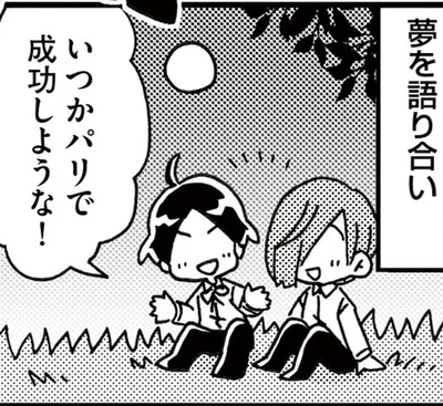 夢を語り合い