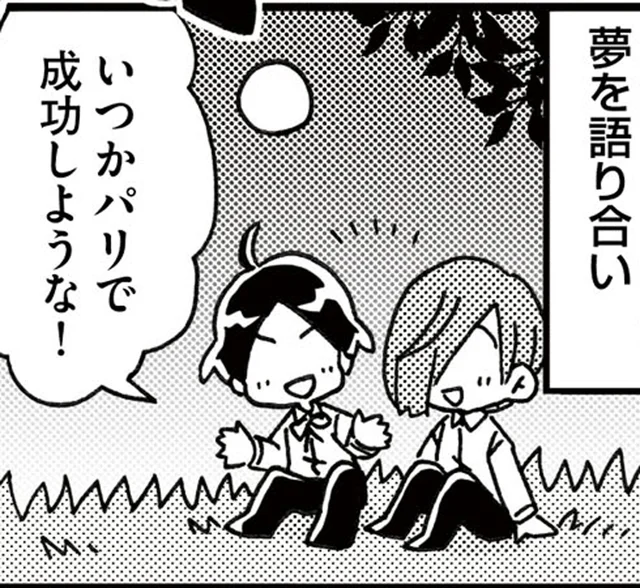 近代絵画の父・セザンヌと文豪ゾラ。夢を語り合った幼なじみの幼少期は？／5分でわかれ！印象派（5）