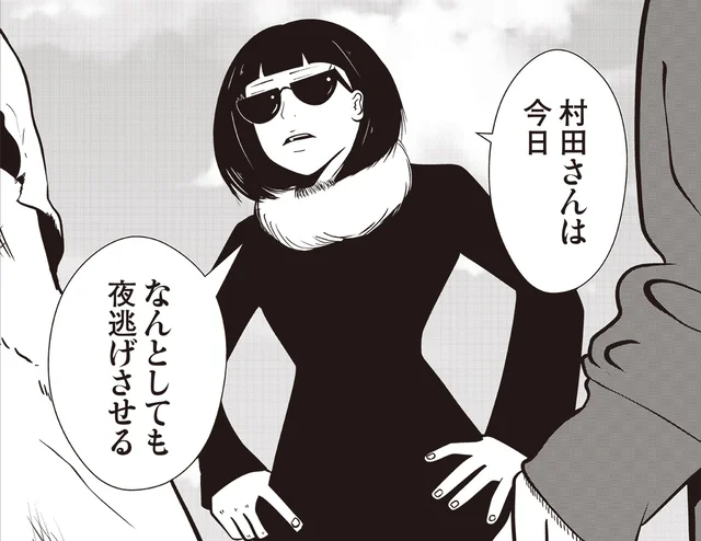 制限時間は30分！ 36歳まで虐待され続けた男性が家族から逃れるため夜逃げを決行／夜逃げ屋日記（5）