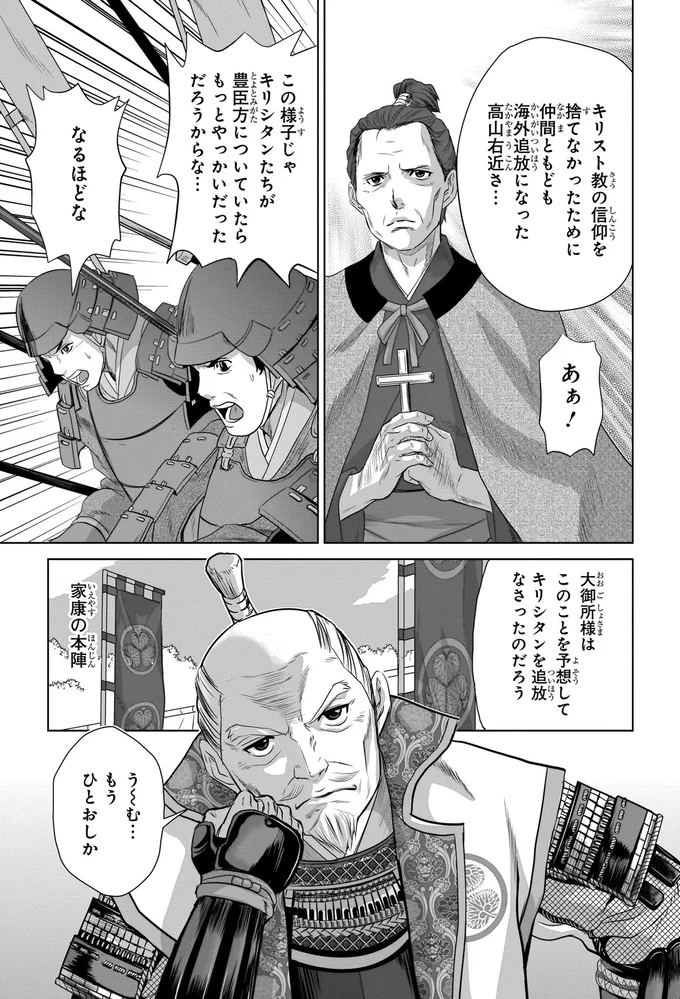 もうひとおしか