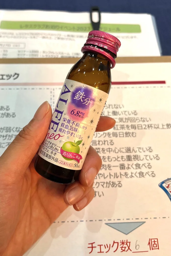 試飲したアルフェ ネオ