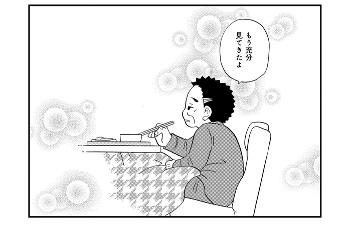 幸せな思い出はたくさんある。介護を受ける男性が視力回復の手術をしないワケ／認知症が見る世界（3）