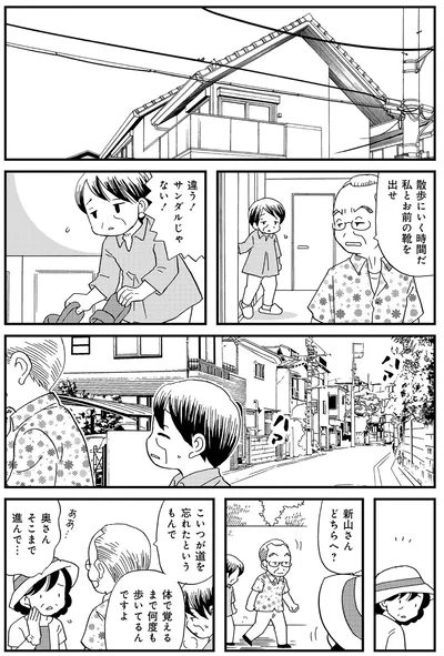 奥さんそこまで進んで…
