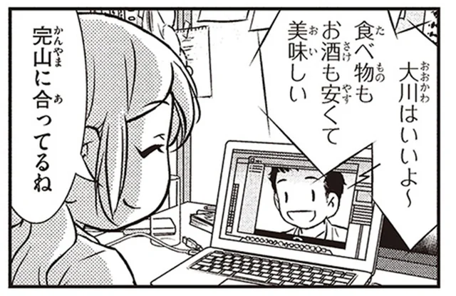 スウェーデン人漫画家には未知のエリア。福岡県・大川市に移住した友人を訪ねて／北欧女子オーサのニッポン再発見ローカル旅（2）