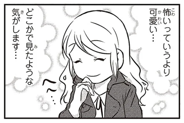 妖怪だけどなんだか可愛い。スウェーデン人漫画家が訪ねた福岡県大川市「べたべたくっぞこ通り」／北欧女子オーサのニッポン再発見ローカル旅（4）