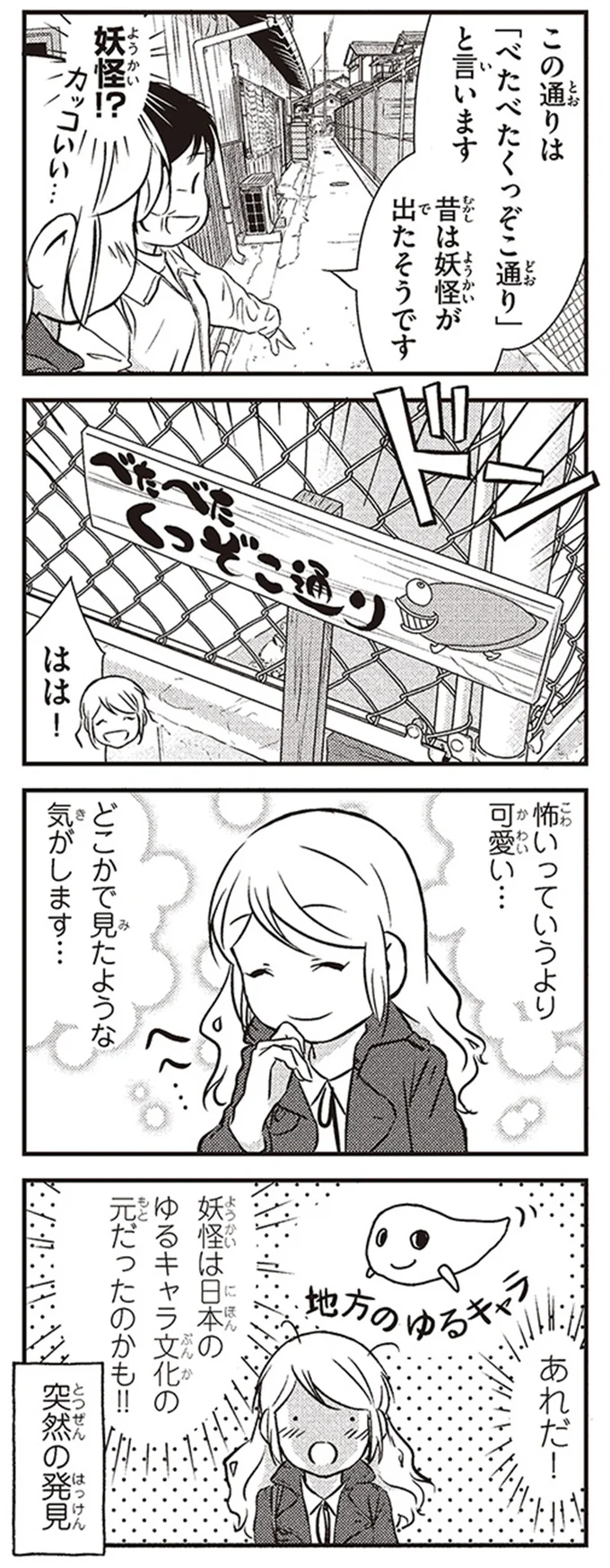 どこかで見たような気がします…