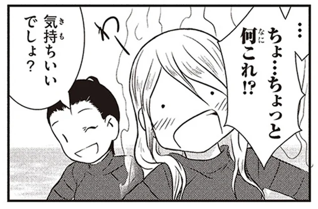 一番感動したのはお湯の使い方!?スウェーデン人漫画家が沖縄の海でシュノーケリング体験！／北欧女子オーサのニッポン再発見ローカル旅（6）