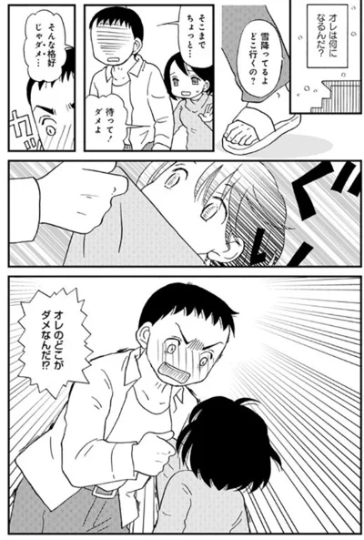 オレは何になるんだ？