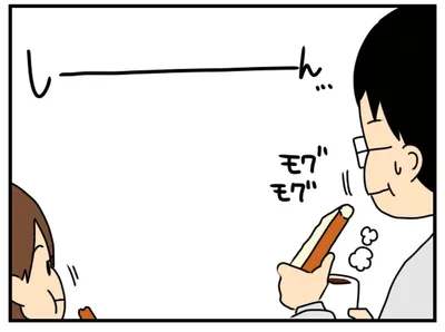全く会話のない父娘