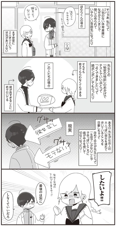 最後のは別にしなくていいだろ