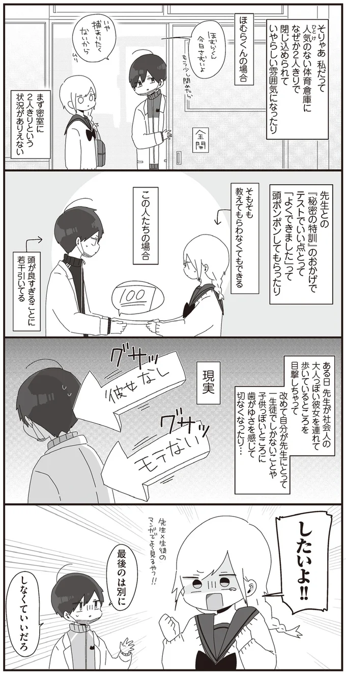 最後のは別にしなくていいだろ