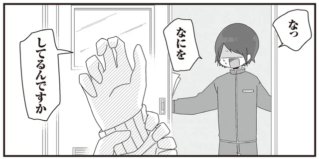 学級委員長は見た！生物準備室での衝撃的な光景とは／ほむら先生はたぶんモテない2（14）