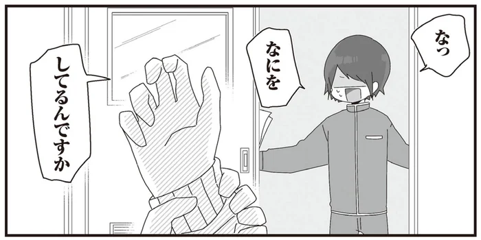 学級委員長は見た！生物準備室での衝撃的な光景とは／ほむら先生はたぶんモテない2（14）