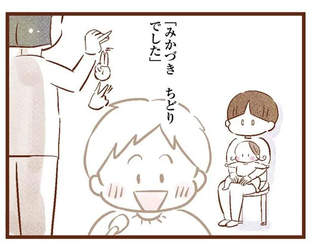 学校の放送当番を担当した息子。耳が聴こえない私にその声はわからないけれど、言葉はちゃんと届いたよ／聴こえないわたし 母になる（15）