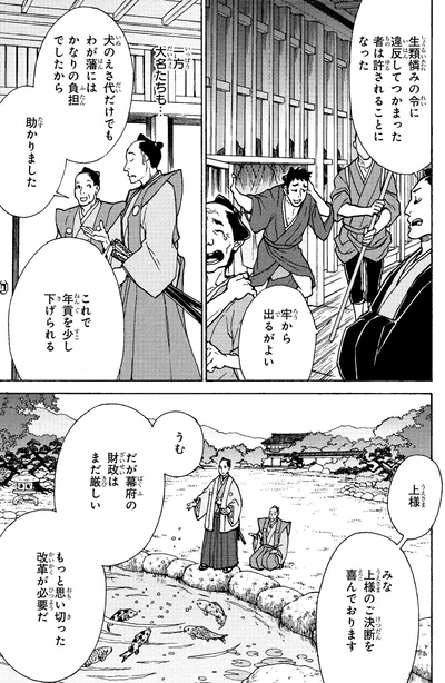 財政はまだ厳しい
