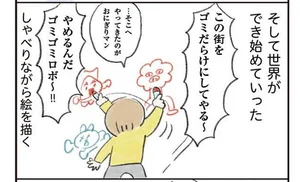 絵を描くのが大好きな息子、保育園でも大人気!? 大先生の貫禄を見せる3歳児／よいたん３歳、ときどき先輩。（8）