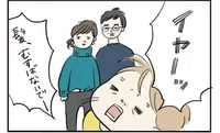 「いつもと同じ」がいいの？ 母が髪を結ぶのが嫌な3歳児のこだわり／よいたん３歳、ときどき先輩。（11）