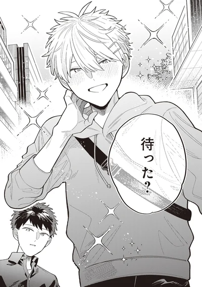『わがまま後輩くん』より