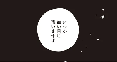 『わがまま後輩くん』より