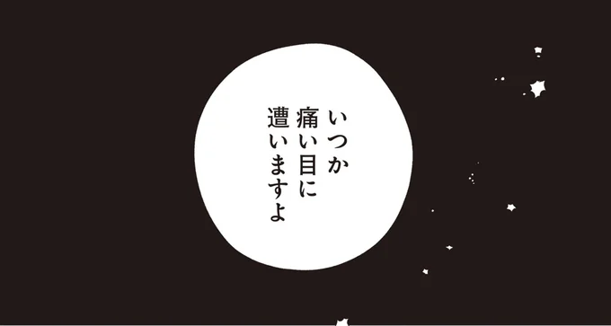 『わがまま後輩くん』より