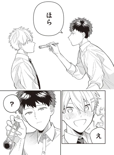 『わがまま後輩くん』より