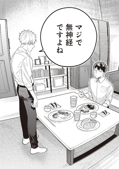 『わがまま後輩くん』より