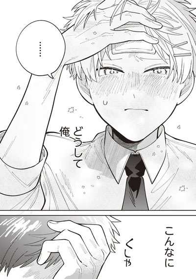 『わがまま後輩くん』より