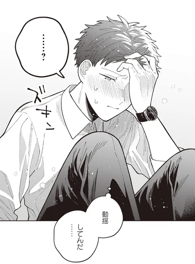 『わがまま後輩くん』より