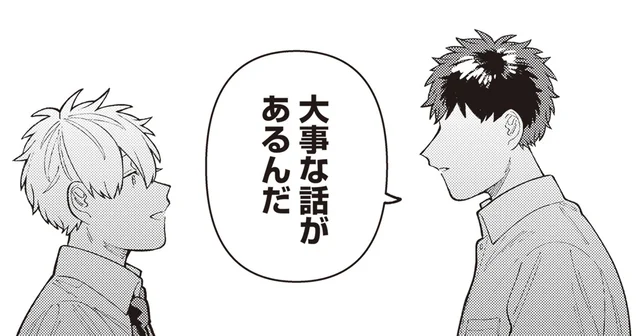 後輩男子の告白になんて答える!?正直な気持ちを伝えたら…／わがまま後輩くん（2）