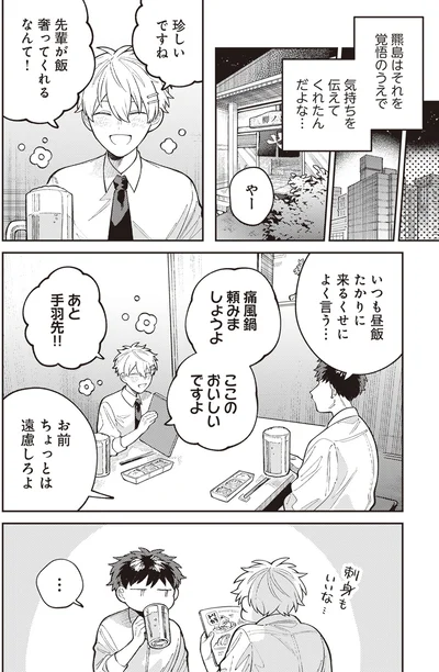 ここのおいしいですよ