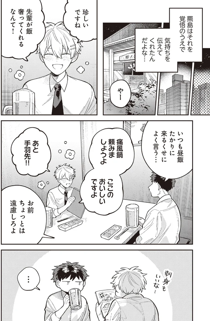 ここのおいしいですよ