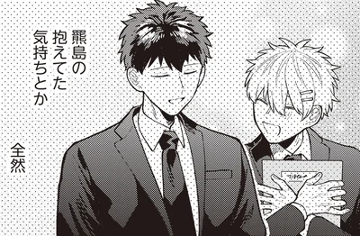 抱えてた気持ちとか