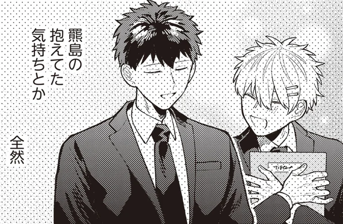 抱えてた気持ちとか