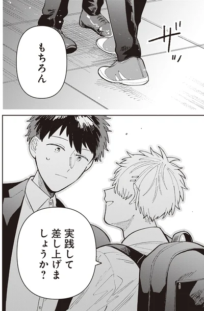 もちろん
