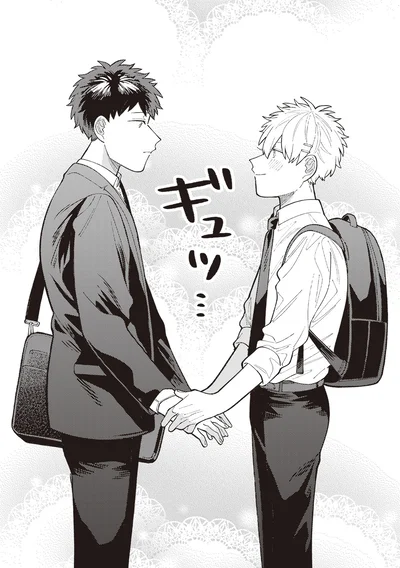 ギュッ…