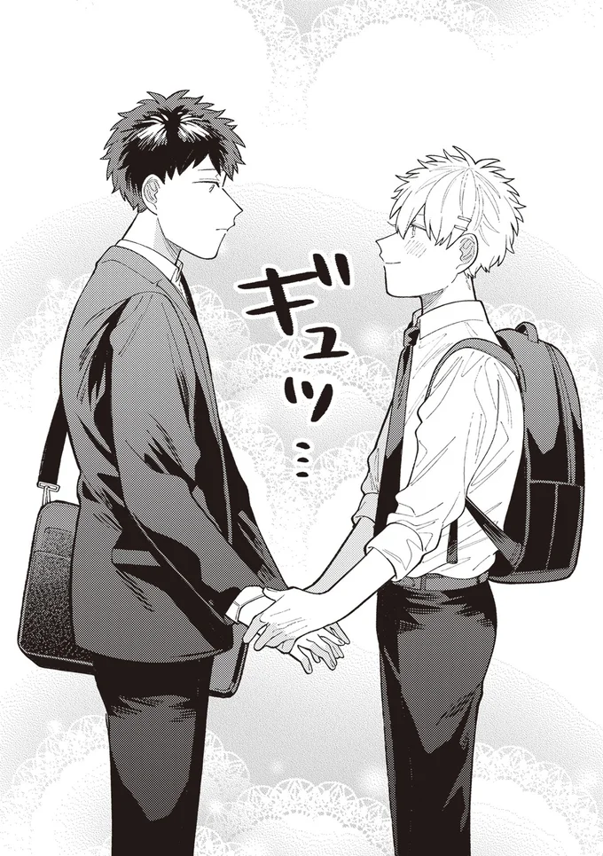 ギュッ…