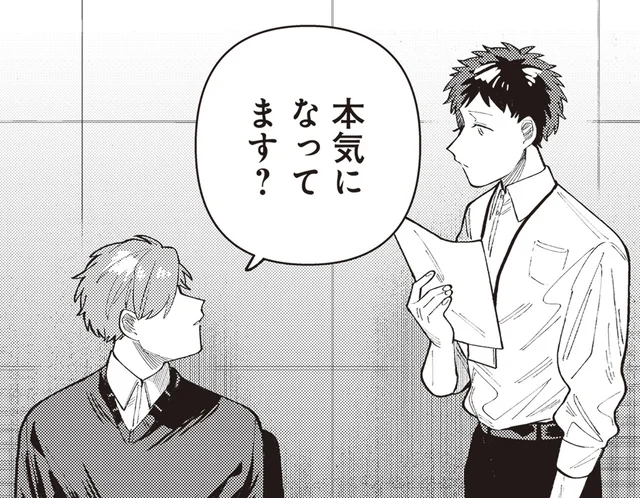 「いつか痛い目に遭いますよ」同僚の厳しい忠告／わがまま後輩くん（11）