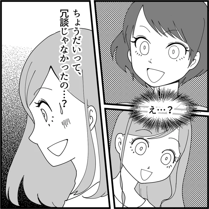 『妖怪クレクレママ』より