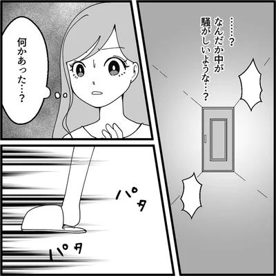 『妖怪クレクレママ』より