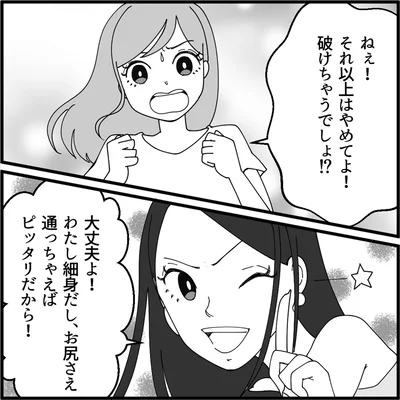 『妖怪クレクレママ』より