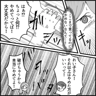『妖怪クレクレママ』より