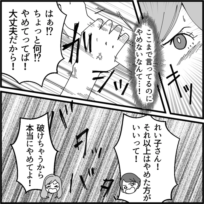 『妖怪クレクレママ』より