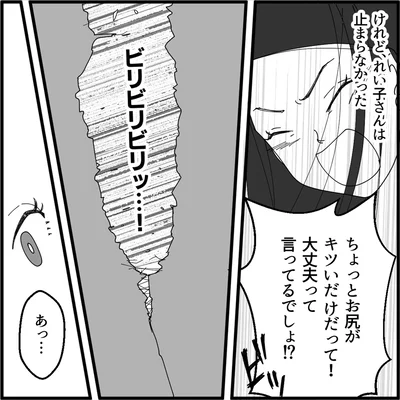 『妖怪クレクレママ』より