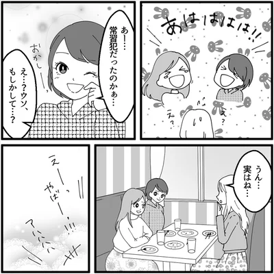 『妖怪クレクレママ』より